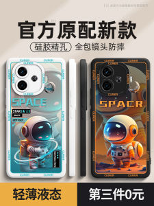 Silicone Protective Case for iQOO Z9 Turbo Full Cover Shockproof Long Battery Life Mens Model iQOO Z10X Anti-Fall pro Shell