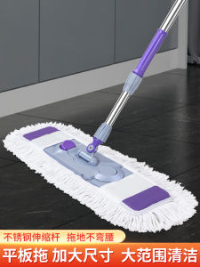 กวาดล้างพื้นแบบติดมือสำหรับใช้ในบ้าน กวาดล้างพื้นกระเบื้อง กวาดล้างพื้นแบบแบน กวาดล้างพื้นแบบหนา ผ้าฝ้าย กวาดล้างพื้นแบบหางม้า