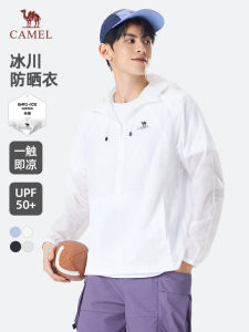 Camel Mens Summer 2025 Fishing Sun Protection Clothing UV Protection Cool Feeling Loose Fit Nylon Polyester Long Sleeve Hoodie