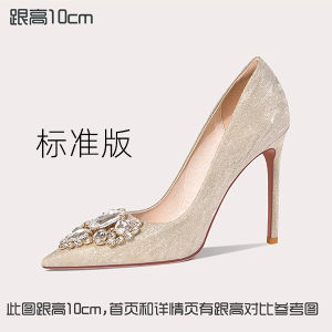 รองเท้าแต่งงานสีเงิน Maryland Rhinestone รองเท้าแต่งงานแบบสวมหัวแหลม รองเท้าส้นสูงขนาดใหญ่ 41-43 รองเท้าส้นสูงแบบสวมสบาย