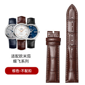 Mens And Womens Genuine Leather Watch Band Compatible with  Original Butterfly Fly Horse Superb Dominance Watch Bands