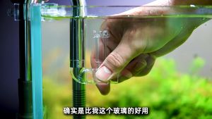 Bộ in out inox Aquapro Mini Skimmer 12 16 mm hút lọc váng nano bể thủy sinh cá tép cảnh