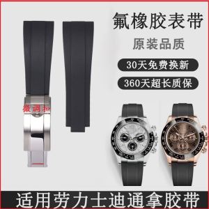 สายนาฬิกายางฟลูออรีนสำหรับ Rolex Daytona สีดำสีฟ้าและสีเขียว Submariner สมุดจดเรือยอชท์ Explorer 20/21mm