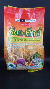 ***ขายยกลัง*** อีมาเอ็กซ์ 1 กิโลกรัม ยกลัง 25 ถุง แพคเกจใหม่ ผลิตใหม่ อีมา อีมาแมกตินเบนโซเอต 5 % สารกำจัด หนอนข้าวโพด หนอนกระทู้ เพลี้ยไฟ
