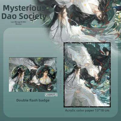 sui xin yu qie | Wei Wuxian Lan Wangji Prints Birthday Gift