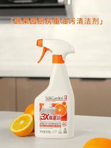 suk garden | Powerful Heavy Grease Removal Kitchen Cleaner
