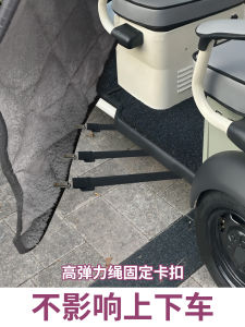 Stainless Steel Windproof Clamp Tent for Tricycle Anti-Drift Fixing Tool Windproof Rain Curtain Leak Proof Positioning Elastic Band