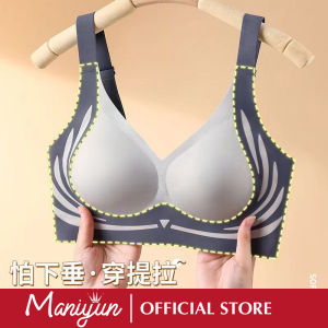 Maniyun ชุดชั้นในนิ่มสำหรับหน้าอกเล็กบราไร้รอยต่อสุภาพสตรีชุดชั้นในเสื้อชั้นในบาง Comfort ไม่มีสาย