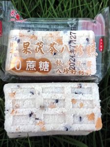 Leyuan Bazhen Cake Gorgon Cake Pearl Barley Osmanthus Nuts Salty Cake Chinese Pastry 0 Sugar Snacks for the Elderly and Children