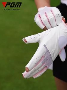 PGM | PGM ST031 Golf Womens Gloves Super Fiber Cloth Breathable Exposed Fingers Wear Resistant Anti Slip Color Blocking Soft Durable