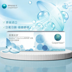 CooperVision | Mắt Kính áp Tròng Bỏ Mỗi Ngày cho Cận Thị 30 Cái