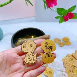 Fortune Bliss Year of the Snake Mobile Sticker Accessories