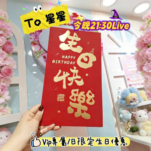 Happy Birthday New Year Angpao Money Envelope For Christmas Ampao Money Envelope Christmas Envelope For Money Envelope Christmas Santa Envelope Money Box Angpao Compact And Handy For Cash Gifts Personalized Angpao Personalized Cash Envelope