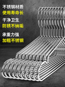 Banhhe Solid 304 Stainless Steel Multi-Function Clothes Hanger Balcony Drying Rack Wet Dry Double Use Pants Hanger Rust Proof