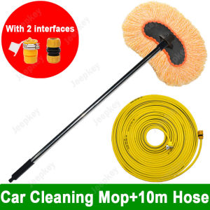 Long Handle Car Wash Mop with Water Hose Multi-Functional Car Wash Brush Adjustable Telescopic Special Cleaning Cars Tool