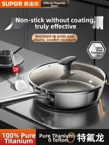 Supor | Titanium Non-coated Versatile Frying Pan