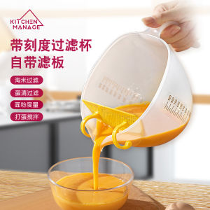 Filtering Measuring Cup with Drainage Spout Egg Foam Separation Bowl Baking Egg Liquid Straining Mixing Bowl Minimalist Style
