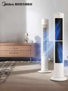 Midea | Two-way Blowing Bladeless Tower Fan