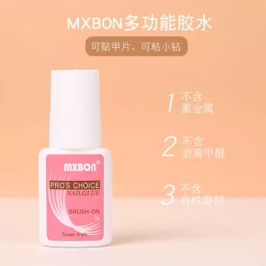 Kids Wear Nail Nail Piece Student Anti-Gnawing Hand Anti-Biting Hand Stop Eating Hand Children Split Size Seamless Special Fake Nails