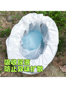 Detachable Water-Soluble Film Urine Coagulant Outdoor Children Car Portable Toilet Urine Absorption Toilet Deodorant