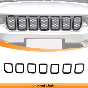 รถกระจังหน้าแหวนตกแต่งRacing Grillsกรอบสําหรับรถจี๊ปเข็มทิศ 2021 2022 2023 2024 2025 อุปกรณ์เสริมภายนอก