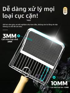 MAOGUANJIA | Công Cụ Lọc Bột Cho Mèo Đa Năng Siêu Mịn