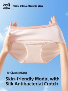 miiow | Girls Antibacterial Extended Crotch Briefs Modal Breathable Seamless Triangle Shorts Underwear Comfortable Soft Cotton Panties