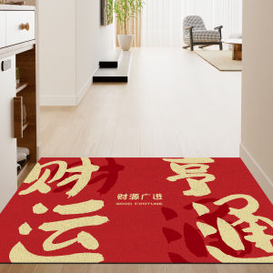 Amass Fortunes Red PVC Loop Floor Mat Stain-Resistant Festive Doormat Living Room PVC Foot Pad Entrance Carpet at the Gate