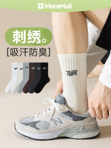 Socks Mens Mid-Calf Length Sock Summer Thin Purified Cotton Sweat-Absorbent and Deodorant Japanese Style Sports Ins Trendy Summer Long Socks Boys