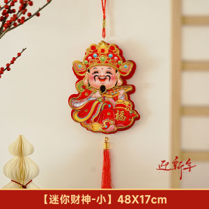New Year Decorations Horse Year 2026 Hanging Ornaments Living Room Atmosphere Wealth God Door Hanging Indoor Festive Supplies