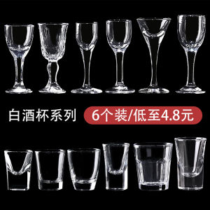 Home Use Small Whiskey Glass One-Piece Wedding Drinking Cup Crystal Glass Bullet Shaped Hard Liquor Cup Set Chinese Style