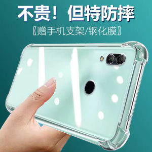 Ultra-Thin Protective Phone Case for Honor 8X by LuBang Silicone Shockproof Soft Edge Full Cover with Thickened Lens for Men And Women