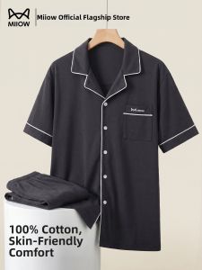 MiiOW | Cotton Cool Comfort Short Sleeve Cardigan Soft Home Wear Set