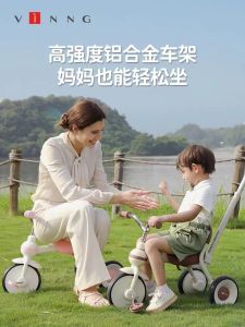 Vinngu2 Tricycle Bicycle Pedal Cycling Sliding Trolley Baby Carriage 1-5 Years Old Boys and Girls Balance Car