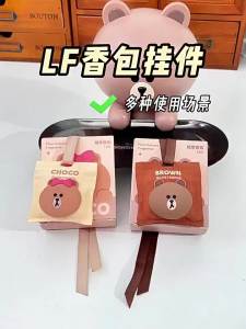 (1PCS)100% Authentic Line Friends Air Freshener Aromatherapy Pendant Clothes Deodorizing Artifact Clothes Toilet Freshener Bathroom Fragrance Shoe Cabinet Deodorizing LFB294