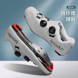 Boodun Highway Mountain Bicycle Riding Shoes Mens Lock Shoes Cycling Shoes Carbon Fiber Bottom Help Professional Cycling Shoes