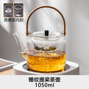 เตาไฟฟ้าหุงต้มชาแก้วเตาไฟฟ้าหุงต้มชาแก้วอุปกรณ์เสริมสุขภาพสำหรับใช้ในบ้าน ชุดชาดอกไม้ ด้ามจับ อบไส้กรอก