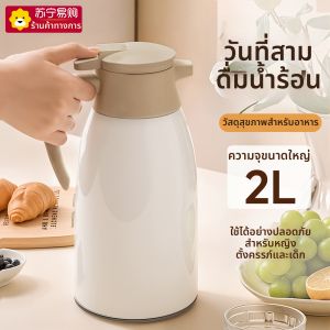 CrossOver | ท่อส่งน้ำร้อนแบบใช้ในบ้านขนาดใหญ่พร้อมฝาปิดแบบป้องกันความร้อนแบบใหม่ปี 2025 Crossover ท่อส่งน้ำร้อนแบบแก้วภายใน PP