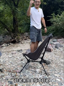 CampBoost DEFTHIKE Adjustable Moon Chair Pro Kerusi Camping Chair Foldable MoonChair Kerusi Lipat