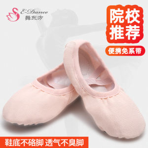 Soft Bottom Ballet Dance Shoes for Women No Tie Cat Claw Shape Ballet Shoes Spring Summer Adult Dance Practice Shoes