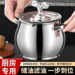 Hũ Đựng Mỡ Lợn Bằng Thép Không Gỉ Dung Tích Lớn Có Lưới Lọc Nắp Đậy Kiểu Cũ Dùng Trong Nhà Bếp Dụng Cụ Nấu Ăn