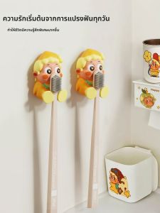 RUIDEDAN | Kệ Đựng Đồ Chải Răng Treo Tường Hình Thú