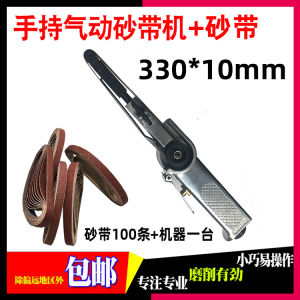 เครื่องขัดหน้าต่างแบบมือถือแบบลม Compressed Air Sanding Machine ขนาดเล็ก สำหรับงานไม้และโลหะ ขจัดตะขุ่น