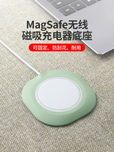 Magsafe Wireless Charger Protective Case for  13 pro Max Silicone Anti-Fall Anti-Scratch Shockproof Soft Protection Cover