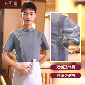 Bộ Quần Áo Đầu Bếp Dài Tay Thoáng Khí Cho Nam Nhân Viên Nhà Bếp Khách Sạn Cao Cấp Mùa Đông Chất Liệu Polyester Cotton Spandex