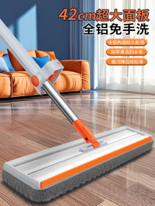 Mop Broom Khóa Móc Nhôm Xanh Lục Dụng Cụ Chải Dọn Dẹp Nhà Cửa Mop Broom Không Cần Tay Chổi Mop Broom Cỡ Lớn Có Thể Sử Dụng Khi Khô Và Ướt