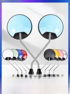 กระจกมองหลังรถจักรยานยนต์ ACRONO FGJ-01 กระจกมองหลังสำหรับรถจักรยานยนต์สามล้อ รถบัสไฟฟ้า ที่ปรับแต่งได้สำหรับทุกยี่ห้อ