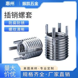 303 Stainless Steel Pin Lock Nuts with Pin Internal And External Thread Sleeves Protective Covers M2-M16 Hardware Tools
