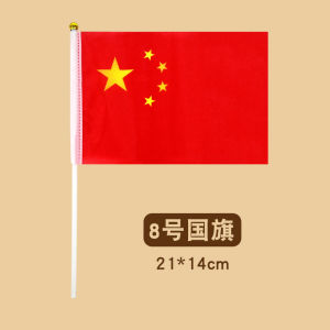 National Day Decoration Banner Poster Hanging Cloth Shop Activity Window Kindergarten Photo Prop Festive Atmosphere Arrangement