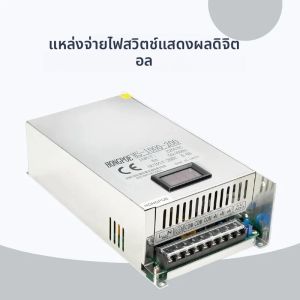 จอแสดงผลดิจิตอลปรับแหล่งจ่ายไฟ 12V-200VDC 1000W แรงดันไฟฟ้าขาออก 0-100% กระแสขาออก 10-100% 110/220VAC-DC LED มอเตอร์ใช้